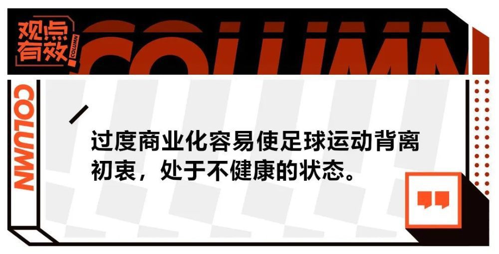 据知名记者罗马诺透露，国米正在推进布坎南的转会谈判，希望签下他以替代夸德拉多。